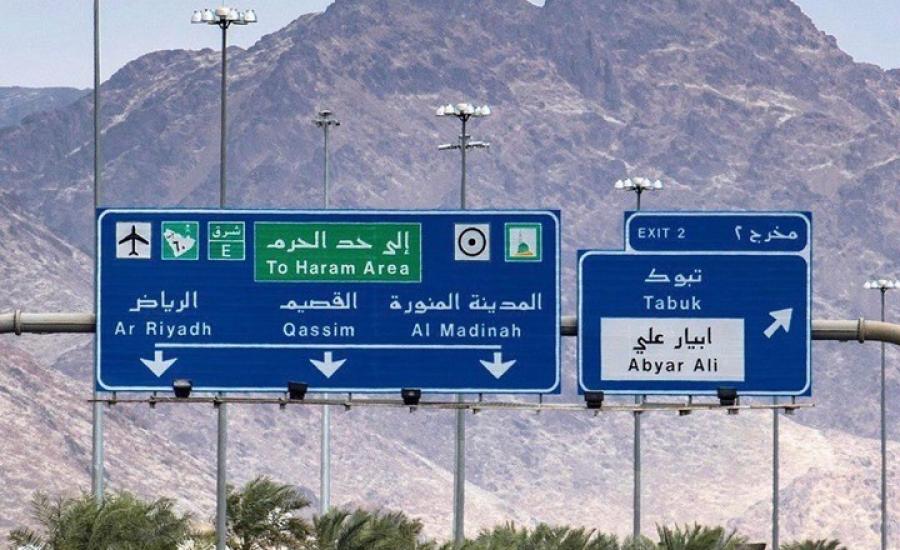 StriveME لوحات شارع أبرز إشارات الطرق التي يجب الانتباه لها